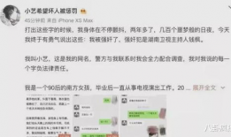 娱乐圈吃瓜爆料小说阅读,幕后风云，瓜田乱舞